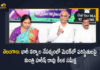 Telangana Finance Minister Held Review Meet on Heavy Rains and Floods in Medak District, Telangana Minister Harish Rao Held Review Meet on Heavy Rains and Floods in Medak District, Minister Harish Rao Held Review Meet on Heavy Rains and Floods in Medak District, Harish Rao Held Review Meet on Heavy Rains and Floods in Medak District, Review Meeting on Heavy Rains and Floods in Medak District, Review Meet on Heavy Rains and Floods in Medak District, Heavy Rains and Floods in Medak District, Medak District Heavy Rains and Floods, Medak District Heavy Rains, Medak District Heavy Floods, Telangana rains, Heavy Rains In Telangana, Telangana Finance Minister Harish Rao, Telangana Minister Harish Rao, Finance Minister Harish Rao, Telangana Finance Minister, Harish Rao, Heavy Rains In Telangana News, Heavy Rains In Telangana Latest News, Heavy Rains In Telangana Latest Updates, Heavy Rains In Telangana Live Updates, Mango News, Mango News Telugu,
