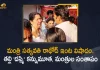 Telangana Minister Satyavathi Rathod's Mother Gugulothu Dasmi Passes Away Ministers Extends Condolences, Telangana Minister Satyavathi Rathod's Mother Gugulothu Dasmi Passes Away, Minister Satyavathi Rathod's Mother Gugulothu Dasmi Passes Away, Satyavathi Rathod's Mother Gugulothu Dasmi Passes Away, Gugulothu Dasmi Passes Away, Ministers Extends Condolences, Telangana Minister Satyavati Rathod lost his mother, Satyavati Rathore's mother Gugulothu Dasmi passed away At 86, Gugulothu Dasmi passed away At 86, Telangana Minister Satyavathi Rathod, Minister Satyavathi Rathod, Telangana Minister, Satyavathi Rathod, Gugulothu Dasmi News, Gugulothu Dasmi Latest News, Gugulothu Dasmi Latest Updates, Gugulothu Dasmi Live Updates, Mango News, Mango News Telugu,