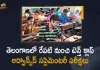 Telangana Tenth Class Advanced Supplementary Exams To be Starts From Tomorrow, Telangana SSC Advanced Supplementary Exams To be Starts From Tomorrow, TS SSC Advanced Supplementary Exams To be Starts From Tomorrow, SSC Advanced Supplementary Exams To be Starts From Tomorrow, Telangana Tenth Class Advanced Supplementary Exams, Tenth Class Advanced Supplementary Exams, TS SSC Advanced Supplementary Exams 2022, TS SSC Advanced Supplementary Exams, 2022 TS SSC Advanced Supplementary Exams, 2022 TS SSC Advanced Supplementary Exams from August 1, TS SSC Advanced Supplementary Exams News, TS SSC Advanced Supplementary Exams Latest News, TS SSC Advanced Supplementary Exams Latest Updates, TS SSC Advanced Supplementary Exams Live Updates, Mango News, Mango News Telugu,