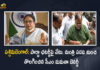 West Bengal School Jobs Scam CM Mamata Banerjee Expels Partha Chatterjee From Cabinet, CM Mamata Banerjee Expels Partha Chatterjee From Cabinet, West Bengal School Jobs Scam, Partha Chatterjee Removed From Cabinet Ministry Amid West Bengal Job Scam Issue, Partha Chatterjee arrested in SSC scam, Partha Chatterjee sacked as West Bengal cabinet minister, Partha Chatterjee Removed From Cabinet Ministry, West Bengal Job Scam Issue, West Bengal cabinet minister, Bengal SSC Scam, Mamata Banerjee expels Partha Chatterjee from Bengal Cabinet Ministry, West Bengal Industry Minister Partha Chatterjee sacked as West Bengal cabinet minister, school jobs scam, SSC Scam Case, Partha Chatterjee General Secretary of the TMC, General Secretary of the TMC, Partha Chatterjee SSC Scam Case, Partha Chatterjee SSC Scam Case News, Partha Chatterjee SSC Scam Case Latest News, Partha Chatterjee SSC Scam Case Latest Updates, Partha Chatterjee SSC Scam Case Live Updates, Mango News, Mango News Telugu,