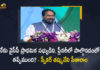 YSRCP Plenary 2022 AP Assembly Speaker Tammineni Sitaram Responds Over Allegations on Attending Plenary, AP Assembly Speaker Responds Over Allegations on Attending Plenary, AP Assembly Speaker Tammineni Sitaram Responds Over Allegations on Attending Plenary, Tammineni Sitaram Responds Over Allegations on Attending Plenary, Allegations on Attending Plenary, AP Assembly Speaker Tammineni Sitaram, Assembly Speaker Tammineni Sitaram, AP Assembly Speaker, Tammineni Sitaram, Allegations, YSRCP Plenary 2022 Begins at Guntur Party will Introduce Five Resolutions on First Day, YSRCP Plenary-2022 Day 1 CM YS Jagan Starts The Plenary After Hosting of Party Flag at Guntur, CM YS Jagan Starts The Plenary After Hosting of Party Flag at Guntur, YSRCP Plenary-2022, 2022 YSRCP Plenary, YSRCP Plenary to be Held on July 8 9 at Guntur Leaders Monitoring Arrangements, YSRCP Plenary to be Held on July 8 And 9 at Guntur, YSRCP Plenary to be Held at Guntur, Guntur YSRCP Plenary, YSRCP Plenary, YSRCP plenary at Guntur, YSR Congress Party, YSRCP plenary at Guntur News, YSRCP plenary at Guntur Latest News, YSRCP plenary at Guntur Latest Updates, YSRCP plenary at Guntur Live Updates, Mango News, Mango News Telugu,