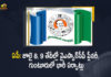 YSRCP Plenary to be Held on July 8 9 at Guntur Leaders Monitoring Arrangements, YSRCP Plenary to be Held on July 8 And 9 at Guntur, YSRCP Leaders Monitoring Arrangements, YSRCP Plenary to be Held at Guntur, Guntur YSRCP Plenary, YSRCP Plenary, Guntur YSRCP Leaders Monitoring Arrangements, ALL Arrangements in full swing for YSRCP plenary at Guntur, YSRCP plenary at Guntur, YSR Congress Party, YSRCP plenary at Guntur News, YSRCP plenary at Guntur Latest News, YSRCP plenary at Guntur Latest Updates, YSRCP plenary at Guntur Live Updates, Mango News, Mango News Telugu,