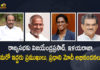 Vijayendra Prasad Ilaiyaraaja PT Usha Veerendra Heggade Nominated to Rajya Sabha PM Modi Congraluates, Vijayendra Prasad Ilaiyaraaja PT Usha Veerendra Heggade Nominated to Rajya Sabha, Veerendra Heggade Nominated to Rajya Sabha, PT Usha Nominated to Rajya Sabha, Ilaiyaraaja Nominated to Rajya Sabha, Vijayendra Prasad Nominated to Rajya Sabha, Rajya Sabha, Vijayendra Prasad, PT Usha, Ilaiyaraaja, Vijayendra Prasad, Prime Minister Narendra Modi, PM Modi Congraluates, Modi Congraluates, Mango News, Mango News Telugu,