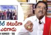 Paruchuri Gopala Krishna Talks About Akhil's Most Eligible Bachelor Movie, Paruchuri Gopala Krishna Talks About Akkineni Akhil's Most Eligible Bachelor Movie, Paruchuri Paataalu,paruchuri gopala krishna,paruchuri paatalu,Paruchuri,Akkineni Akhil, Most Eligible Bachelor Movie,Most Eligible Bachelor Movie Review,Paruchuri latest videos, Paruchuri new video,paruchuri episode number 186,paruchuri youtube channel,paruchuri videos, paruchuri movie reviews,paruchuri about latest movies,Hero Akkineni Akhil,PoojaHegde, paruchuri about Akkineni Akhil, Mango News, Mango News Telugu,