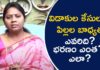 What Is The Maintenance and Responsibilities of Minor Children In Divorce Cases - Advocate Ramya, What Is The Maintenance u0026 Responsibilities In The Divorce Cases Of Minor Children's?,Advocate Ramya, Maintenance of Minor Children In Divorce Cases, Responsibilities of Minor Children In Divorce Cases, Minor Children In Divorce Cases, Divorce Cases, Minor Children, Maintenance and Responsibilities, Mango News, Mango News Telugu,
