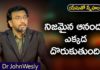 Where is True Happiness to be Found? - Dr John Wesley Message, Young Holy Team,John Wesley Messages,John Wesly Messages,John Wesly Songs,Blessie Wesly Songs, Blessie Wesly Messages,John Wesly Latest Messages,John Wesly Latest Live,John Wesly Live Messages, Telugu Christian Messages,Telugu Christian devotional Songs,Latest Telugu Christian Songs,Life changing Messages, Yesutho Sneham,Praying for the World,john wesly messages live today,Blessie Wesly Official, Mango News, Mango News Telugu,