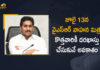 CM Jagan Will Release YSR Vahana Mitra Funds on July 13 Govt Gives Chance to New Applicants, AP Govt Gives Chance to New Applicants, CM Jagan Will Release YSR Vahana Mitra Funds on July 13, AP CM Jagan Will Release YSR Vahana Mitra Funds on July 13, AP CM YS Jagan Will Release YSR Vahana Mitra Funds on July 13, YS Jagan Will Release YSR Vahana Mitra Funds on July 13, YSR Vahana Mitra, New Applicants, YSR Vahana Mitra Funds, YSR Vahana Mitra Funds News, YSR Vahana Mitra Funds Latest News, YSR Vahana Mitra Funds Latest Updates, YSR Vahana Mitra Funds Live Updates, AP CM YS Jagan Mohan Reddy, CM YS Jagan Mohan Reddy, AP CM YS Jagan, YS Jagan Mohan Reddy, Jagan Mohan Reddy, YS Jagan, CM Jagan, CM YS Jagan, Mango News, Mango News Telugu,