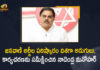 Jana Vaani-JanaSena Bharosa Nadendla Manohar Reviews People Applications and Solutions Process, Nadendla Manohar Reviews People Applications and Solutions Process, Nadendla Manohar Reviews Solutions Process, Nadendla Manohar Reviews People Applications, Jana Vaani-JanaSena Bharosa, Jana Sena Party political affairs committee chairman Nadendla Manohar, Janasena Party PAC Chairman Nadendla Manohar, PAC Chairman Nadendla Manohar, Janasena Party PAC Chairman, Nadendla Manohar, Jana Sena Party political affairs committee chairman, political affairs committee chairman, Janasena Party, Jana Vaani-JanaSena Bharosa News, Jana Vaani-JanaSena Bharosa Latest News, Jana Vaani-JanaSena Bharosa Latest Updates, Jana Vaani-JanaSena Bharosa Live Updates, Mango News, Mango News Telugu,