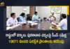 CS Somesh Kumar held Meeting over Situation Arising out of the Incessant Rains in the State, Telangana CS Somesh Kumar held Meeting over Situation Arising out of the Incessant Rains in the State, Somesh Kumar held Meeting over Situation Arising out of the Incessant Rains in the State, Telangana CS held Meeting over Situation Arising out of the Incessant Rains in the State, Meeting over Situation Arising out of the Incessant Rains in the State, Situation Arising out of the Incessant Rains in the State, Incessant Rains in the Telangana State, Incessant Rains in the State, Incessant Rains, Telangana Chief Secretary Somesh Kumar, Telangana CS Somesh Kumar, Chief Secretary Somesh Kumar, Somesh Kumar, Incessant Rains in Telangana News, Incessant Rains in Telangana Latest News, Incessant Rains in Telangana Latest Updates, Incessant Rains in Telangana Live Updates, Mango News, Mango News Telugu,