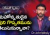 Have you Realized the Greatness of God Almighty? – Dr John Wesley Message, Young Holy Team,John Wesley Messages,John Wesly Messages,John Wesly Songs,Blessie Wesly Songs, Blessie Wesly Messages,John Wesly Latest Messages,John Wesly Latest Live,John Wesly Live Messages, Telugu Christian Messages,Telugu Christian devotional Songs,Latest Telugu Christian Songs,Life changing Messages, Yesutho Sneham,Praying for the World,john wesly messages live today,Blessie Wesly Official, Mango News, Mango News Telugu,