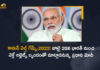 Commonwealth Games-2022 PM Modi to Interact with Indian Contingent bound on July 20th, PM Modi to Interact with Indian Contingent bound on July 20th, Indian Contingent bound, PM Modi to Interact with Indian Contingent bound, Commonwealth Games-2022, 2022 Commonwealth Games, Commonwealth Games, Indian Contingent bound for 2022 Commonwealth Games, PM Modi to interact with Indian Contingent bound for 2022 Commonwealth Games, Prime Minister Narendra Modi is set to meet India's contingent on July 20 through video-conferencing, Prime Minister Narendra Modi will interact with the Indian contingent bound for the 2022 Commonwealth Games, Commonwealth Games-2022 News, Commonwealth Games-2022 Latest News, Commonwealth Games-2022 Latest Updates, Commonwealth Games-2022 Live Updates, PM Narendra Modi, Narendra Modi, Prime Minister Narendra Modi, Prime Minister Of India, Narendra Modi Prime Minister Of India, Prime Minister Of India Narendra Modi, Mango News, Mango News Telugu,