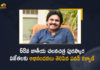 Janasena President Pawan Kalyan Congratulates 68th National Film Awards Winners, Janasena President Congratulates 68th National Film Awards Winners, 68th National Film Awards Winners, Pawan Kalyan Appreciated National Award Winners, Latest Telugu Movies News, Telugu Film News 2022, Tollywood Movie Updates, Tollywood Latest News, Pawan Kalyan, Power Star Pawan Kalyan, Pawan Kalyan About National Award Winners, Pawan Kalyan Appreciated National Award Winners, Pawan Kalyan Congrats National Award Winners, Pawan Kalyan About Award Winners, Pawan Kalyan Congrats Award Winners, Pawan Kalyan latest Updates, Pawan Kalyan latest News, Pawan Kalyan latest Movie Updates, Pawan Kalyan Upcoming Movies, Pawan Kalyan New Movie, Pawan Kalyan Hari Hara Veera Mallu Movie Updates, Pawan Kalyan latest Movie Updates, 68th National Film Awards News, 68th National Film Awards Latest News, 68th National Film Awards Latest Updates, 68th National Film Awards Live Updates, Mango News, Mango News Telugu,