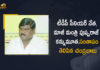 TDP Senior Leader Former Minister Pushparaj Passes Away, Former Minister Pushparaj Passes Away, TDP Senior Leader Pushparaj Passes Away, Pushparaj Passes Away, EX-Minister Pushparaj Passes Away, EX-minister and TDP leader JR Pushparaj dies of cardiac arrest, TDP senior leader Pushpa Raj passed away, JR Pushparaj dies of cardiac arrest, TDP Senior Leader, TDP Former Minister, JR Pushparaj News, JR Pushparaj Latest News, JR Pushparaj Latest Updates, JR Pushparaj Live Updates, Mango News, Mango News Telugu,