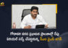 CM YS Jagan will Conduct Aerial Survey at Godavari Flood Affected Areas Tomorrow, AP CM YS Jagan will Conduct Aerial Survey at Godavari Flood Affected Areas Tomorrow, YS Jagan will Conduct Aerial Survey at Godavari Flood Affected Areas Tomorrow, Aerial Survey at Godavari Flood Affected Areas Tomorrow, Godavari Flood Affected Areas, Godavari flood surge continues in Andhra, AP CM YS Jagan to conduct aerial survey of flood-hit areas, aerial survey of flood-hit areas, Aerial survey of AP CM, AP CM YS Jagan Aerial Survey, flood-hit areas, AP CM YS Jagan Aerial Survey News, AP CM YS Jagan Aerial Survey Latest News, AP CM YS Jagan Aerial Survey Latest Updates, AP CM YS Jagan Aerial Survey Live Updates, AP CM YS Jagan Mohan Reddy, CM YS Jagan Mohan Reddy, AP CM YS Jagan, YS Jagan Mohan Reddy, Jagan Mohan Reddy, YS Jagan, CM Jagan, CM YS Jagan, Mango News, Mango News Telugu,