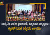 Telangana BC Welfare Dept Osmania University Held Interaction Program with Civil Services 2021 Winners, Osmania University Held Interaction Program with Civil Services 2021 Winners, Telangana BC Welfare Dept Held Interaction Program with Civil Services 2021 Winners, Interaction Program with Civil Services 2021 Winners, Civil Services 2021 Winners, 2021 Civil Services Winners, Civil Services Winners, Telangana BC Welfare Dept, Osmania University, Interaction Program, Civil Services 2021 Winners Interaction Program, Osmania University News, Osmania University Latest News, Osmania University Latest Updates, Osmania University Live Updates, BC Welfare Dept, Telangana BC Welfare, Mango News, Mango News Telugu,