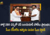 Tamil Nadu CM Stalin Invited CM KCR for Inaugural of Chess Olympiad on July 28, CM Stalin Invited CM KCR for Inaugural of Chess Olympiad on July 28, CM KCR for Inaugural of Chess Olympiad on July 28, Inaugural of Chess Olympiad on July 28, Chess Olympiad Inaugural on July 28, Tamil Nadu CM requested CM KCR to consider the invitation as personal invite and attend the Chess Olympiad Inaugural on July 28, Chess Olympiad Inaugural, FIDE Chess Olympiad Inaugural on July 28, 44th FIDE International Chess Olympiad, Tamil Nadu CM Stalin, Telangana CM KCR, 44th FIDE International Chess Olympiad at Mamallapuram Chennai on July 28, Tamil Nadu CM asked KCR to attend the inaugural function Of 44th FIDE International Chess Olympiad on July 28, 44th FIDE International Chess Olympiad News, 44th FIDE International Chess Olympiad Latest News, 44th FIDE International Chess Olympiad Latest Updates, 44th FIDE International Chess Olympiad Live Updates, Mango News, Mango News Telugu,