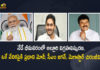 PM Modi to Participate in Alluri Sitarama Raju 125th Birth Anniversary Celebrations at Bhimavaram CM Jagan Chiranjeevi Attends, PM Modi to Participate in Alluri Sitarama Raju 125th Birth Anniversary Celebrations at Bhimavaram Chiranjeevi Attends, PM Modi to Participate in Alluri Sitarama Raju 125th Birth Anniversary Celebrations at Bhimavaram CM Jagan Attends, PM Modi to Participate in Alluri Sitarama Raju 125th Birth Anniversary Celebrations at Bhimavaram, PM Narendra Modi to Participate in Alluri Sitarama Raju 125th Birth Anniversary Celebrations at Bhimavaram, Narendra Modi to Participate in Alluri Sitarama Raju 125th Birth Anniversary Celebrations at Bhimavaram, Alluri Sitarama Raju 125th Birth Anniversary Celebrations at Bhimavaram, CM Jagan And Chiranjeevi Attends, Alluri Sitarama Raju 125th Birth Anniversary Celebrations, Bhimavaram Alluri Sitarama Raju 125th Birth Anniversary Celebrations, Alluri Sitarama Raju 125th Birth Anniversary Celebrations News, Alluri Sitarama Raju 125th Birth Anniversary Celebrations Latest News, Alluri Sitarama Raju 125th Birth Anniversary Celebrations Latest Updates, Alluri Sitarama Raju 125th Birth Anniversary Celebrations Live Updates, 125th Birth Anniversary Celebrations, PM Narendra Modi, Narendra Modi, Prime Minister Narendra Modi, Prime Minister Of India, Narendra Modi Prime Minister Of India, Prime Minister Of India Narendra Modi, Mango News, Mango News Telugu,