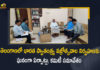 Swathantra Bharatha Vajrotsavalu in Telangana Committee Takes Several Decisions, Committee Takes Several Decisions, Swathantra Bharatha Vajrotsavalu in Telangana, Telangana Swathantra Bharatha Vajrotsavalu, Swathantra Bharatha Vajrotsavalu, Swathantra Bharatha Vajrotsavalu in Telangana in the context of the 75 years of India's Independence, 75 years of India's Independence, Har Ghar Tiranga, Swatantra Bharat Vajrotsavalu campaigns, Telangana Har Ghar Tiranga, Swathantra Bharatha Vajrotsavalu News, Swathantra Bharatha Vajrotsavalu Latest News, Swathantra Bharatha Vajrotsavalu Latest Updates, Swathantra Bharatha Vajrotsavalu Live Updates, Mango News, Mango News Telugu,