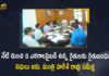 Finance Minister Harish Rao held Review on Release of Vanakalam Rythu Bandhu Funds, Minister Harish Rao held Review on Release of Vanakalam Rythu Bandhu Funds, Telangana Finance Minister Harish Rao held Review on Release of Vanakalam Rythu Bandhu Funds, Harish Rao held Review on Release of Vanakalam Rythu Bandhu Funds, Telangana Finance Minister held Review on Release of Vanakalam Rythu Bandhu Funds, Review on Release of Vanakalam Rythu Bandhu Funds, Vanakalam Rythu Bandhu Funds Review, Vanakalam Rythu Bandhu Funds, Telangana Finance Minister Harish Rao, Finance Minister Harish Rao, Telangana Finance Minister, Minister Harish Rao, Harish Rao, Vanakalam Rythu Bandhu Funds News, Vanakalam Rythu Bandhu Funds Latest News, Vanakalam Rythu Bandhu Funds Latest Updates, Vanakalam Rythu Bandhu Funds Live Updates, Mango News, Mango News Telugu,