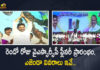 YSRCP Plenary-2022 Second Day Updates Party President Election Takes up Today, Party President Election Takes up Today, YSRCP Party President Election Takes up Today, YSRCP Plenary-2022 Second Day Updates, YSRCP Plenary-2022 Second Day Live Updates, YSRCP Plenary 2022 Begins at Guntur Party will Introduce Five Resolutions on First Day, YSRCP Plenary-2022 Day 1 CM YS Jagan Starts The Plenary After Hosting of Party Flag at Guntur, CM YS Jagan Starts The Plenary After Hosting of Party Flag at Guntur, YSRCP Plenary-2022, 2022 YSRCP Plenary, YSRCP Plenary to be Held on July 8 9 at Guntur Leaders Monitoring Arrangements, YSRCP Plenary to be Held on July 8 And 9 at Guntur, YSRCP Plenary to be Held at Guntur, Guntur YSRCP Plenary, YSRCP Plenary, YSRCP plenary at Guntur, YSR Congress Party, YSRCP plenary at Guntur News, YSRCP plenary at Guntur Latest News, YSRCP plenary at Guntur Latest Updates, YSRCP plenary at Guntur Live Updates, Mango News, Mango News Telugu,