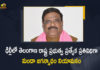 Former MP Manda Jagannadham Appointed as Special Representative to the Telangana Govt at Delhi, MP Manda Jagannadham Appointed as Special Representative to the Telangana Govt at Delhi, Manda Jagannadham Appointed as Special Representative to the Telangana Govt at Delhi, EX-MP Manda Jagannadham Appointed as Special Representative to the Telangana Govt at Delhi, Special Representative to the Telangana Govt at Delhi, Telangana Govt Special Representative, Special Representative, Telangana Govt, Delhi, Former MP Manda Jagannadham, EX-MP Manda Jagannadham, MP Manda Jagannadham, Manda Jagannadham, Telangana Govt Special Representative News, Telangana Govt Special Representative Latest News, Telangana Govt Special Representative Latest Updates, Telangana Govt Special Representative Live Updates, Mango News, Mango News Telugu,
