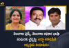 Telangana Govt Appointed Chairmans for Telangana Foods and State Official Language Commission, Govt Appointed Chairmans for Telangana Foods and State Official Language Commission, TS Govt Appointed Chairmans for Telangana Foods and State Official Language Commission, Chairmans for Telangana Foods and State Official Language Commission, Chairmans for State Official Language Commission Chairmans for Telangana Foods Telangana Foods and State Official Language Commission, State Official Language Commission, Telangana Foods, Telangana Foods and State Official Language Commission Chairmans, Telangana Foods and State Official Language Commission Chairmans News, Telangana Foods and State Official Language Commission Chairmans Latest News, Telangana Foods and State Official Language Commission Chairmans Latest Updates, Telangana Foods and State Official Language Commission Chairmans Live Updates, Mango News, Mango News Telugu,