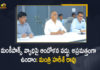Telangana Health Minister Harish Rao Held Review Meeting on Monkeypox Disease, Health Minister Harish Rao Held Review Meeting on Monkeypox Disease, Minister Harish Rao Held Review Meeting on Monkeypox Disease, Harish Rao Held Review Meeting on Monkeypox Disease, Telangana Health Minister Held Review Meeting on Monkeypox Disease, Review Meeting on Monkeypox Disease, Monkeypox Disease Review Meeting, Telangana Health Minister Harish Rao, Telangana Finance Minister Harish Rao, Finance Minister Harish Rao, Health Minister Harish Rao, Telangana Health Minister, Minister Harish Rao, Monkeypox Disease News, Monkeypox Disease Latest News, Monkeypox Disease Latest Updates, Monkeypox Disease Live Updates, Mango News, Mango News Telugu,