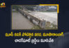 Moosarambagh Chaderghat Bridges Temporarily Closed due to the Overflow of the Musi River, Chaderghat Bridges Temporarily Closed due to the Overflow of the Musi River, Moosarambagh Bridges Temporarily Closed due to the Overflow of the Musi River, Overflow of the Musi River, Moosarambagh And Chaderghat Bridges Temporarily Closed, Moosarambagh Bridge Temporarily Closed, Chaderghat Bridge Temporarily Closed, Moosarambagh Bridge Closed Due To Heavy Inflow Of Water In Musi River, Moosarambagh Bridge, Musi River, Musi River News, Musi River Latest News, Musi River Latest Updates, Musi River Live Updates, Mango News, Mango News Telugu,
