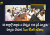 CM KCR Orders Officials to Establish 132 Study Circles in 33 Districts 4 Per District, Telangana CM KCR Orders Officials to Establish 132 Study Circles in 33 Districts 4 Per District, KCR Orders Officials to Establish 132 Study Circles in 33 Districts 4 Per District, Officials to Establish 132 Study Circles in 33 Districts 4 Per District, 132 Study Circles in 33 Districts, 4 Study Circles Per District in 33 Districts, 33 Districts, 132 Study Circles, Study Circles, Telangana Study Circles, TS Study Circles, 132 study circles would be started across the State, 132 New Study Circles In Telangana, Telangana New Study Circles News, Telangana New Study Circles Latest News, Telangana New Study Circles Latest Updates, Telangana New Study Circles Live Updates, Mango News, Mango News Telugu,