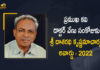 Telangana Govt Announced Sri Dasharathi Krishnamacharya Award-2022 to Dr Venu Sankoju, Sri Dasharathi Krishnamacharya Award-2022 to Dr Venu Sankoju, Sri Dasharathi Krishnamacharya Award-2022, 2022 Sri Dasharathi Krishnamacharya Award, Sri Dasharathi Krishnamacharya Award, Venu Sankoju, Telangana Govt, Telugu Poet Venu Sankoju has been selected for the prestigious Dasarathi Krishnamacharya award of 2022, prestigious Dasarathi Krishnamacharya award of 2022, Telugu Poet Venu Sankoju, Telugu Poet, Dasharathi Award 2022, prestigious literary award Dasarathi-2022 award, Telugu Poet Venu Sankoju News, Telugu Poet Venu Sankoju Latest News, Telugu Poet Venu Sankoju Latest Updates, Telugu Poet Venu Sankoju Live Updates, Mango News, Mango News Telugu,