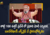 PM Modi to Tour Uttar Pradesh on July 16 Will Inaugurate Bundelkhand Expressway, PM Modi to Tour Uttar Pradesh on July 16, PM Modi Will Inaugurate Bundelkhand Expressway, Inaugurate Bundelkhand Expressway, Bundelkhand Expressway, PM Modi Uttar Pradesh Tour, PM Modi Uttar Pradesh Visit, PM Modi Uttar Pradesh Tour News, PM Modi Uttar Pradesh Tour Latest News, PM Modi Uttar Pradesh Tour Live Updates, PM Modi Uttar Pradesh Tour Latest Updates, PM Narendra Modi, Narendra Modi, Prime Minister Narendra Modi, Prime Minister Of India, Narendra Modi Prime Minister Of India, Prime Minister Of India Narendra Modi, Mango News, Mango News Telugu,