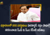 Godavari Flood Situation in Bhadrachalam CM KCR Orders CS to Move Helicopter and Rescue Equipment, CM KCR Orders CS to Move Helicopter and Rescue Equipment, Telangana CM KCR Orders CS to Move Helicopter and Rescue Equipment, KCR Orders CS to Move Helicopter and Rescue Equipment, CS to Move Helicopter and Rescue Equipment, Helicopter and Rescue Equipment, Telangana Chief Secretary Somesh Kumar, Telangana CS Somesh Kumar, Chief Secretary Somesh Kumar, Telangana Chief Secretary, Somesh Kumar, Godavari Flood Situation in Bhadrachalam, Godavari Flood Situation, Godavari Flood Situation in Bhadrachalam News, Godavari Flood Situation in Bhadrachalam Latest News, Godavari Flood Situation in Bhadrachalam Latest Updates, Godavari Flood Situation in Bhadrachalam Live Updates, Mango News, Mango News Telugu,
