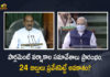 Parliament Monsoon Session Begins Likely to Introduce 24 Bills, Parliament Monsoon Session Likely to Introduce 24 Bills, Parliament Monsoon Session Begins, Parliament Monsoon Session Starts Toady, Parliament Monsoon Session, Centre is all set to introduce 24 Bills during the Monsoon Session of Parliament, Monsoon Session of Parliament, Centre is all set to introduce 24 Bills, Cantonment Bill, the Multi-State Cooperative Societies Bill, Amendment Bill, Monsoon Session, Parliament, Parliament Monsoon Session News, Parliament Monsoon Session Latest News, Parliament Monsoon Session Latest Updates, Parliament Monsoon Session Live Updates, Mango News, Mango News Telugu,