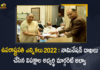 Vice Presidential Elections-2022 Opposition Candidate Margaret Alva Files her Nomination Today, Opposition Candidate Margaret Alva Files her Nomination Today, Indian vice-presidential election 2022, Margaret Alva Files her Nomination Today, Opposition Candidate Margaret Alva Files her Nomination, Opposition Candidate Margaret Alva, Margaret Alva, Vice Presidential Elections-2022, 2022 Vice Presidential Elections, Vice Presidential Elections, Vice Presidential Elections-2022 News, Vice Presidential Elections-2022 Latest News, Vice Presidential Elections-2022 Latest Updates, Vice Presidential Elections-2022 Live Updates, Mango News, Mango News Telugu,