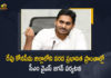 CM YS Jagan will Visit the Flood Affected Areas of Konaseema District Tomorrow, AP CM YS Jagan will Visit the Flood Affected Areas of Konaseema District Tomorrow, YS Jagan will Visit the Flood Affected Areas of Konaseema District Tomorrow, Flood Affected Areas of Konaseema District, Konaseema District Flood Affected Areas, Flood Affected Areas, Konaseema District, AP CM YS Jagan will Visit Konaseema District Tomorrow, YS Jagan will Tour Konaseema District Tomorrow, AP CM YS Jagan Konaseema District Tour, Konaseema District Tour, Konaseema District Flood Affected Areas News, Konaseema District Flood Affected Areas Latest News, Konaseema District Flood Affected Areas Latest Updates, Konaseema District Flood Affected Areas Live Updates, AP CM YS Jagan Mohan Reddy, CM YS Jagan Mohan Reddy, AP CM YS Jagan, YS Jagan Mohan Reddy, Jagan Mohan Reddy, YS Jagan, CM Jagan, CM YS Jagan, Mango News, Mango News Telugu,