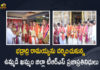 Several Khammam TRS Leaders Visited Bhadradri Sri Rama Temple Today, Khammam TRS Leaders Visited Bhadradri Sri Rama Temple Today, TRS Leaders Visited Bhadradri Sri Rama Temple Today, Bhadradri Sri Rama Temple, Latest News on Bhadradri Sri Rama Temple, Khammam TRS Leaders, TRS Leaders, Bhadradri, Mango News, Mango News Telugu,