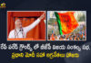 PM Modi to Address BJP Vijay Sankalpa Sabha at Parade Grounds on July 3rd, Modi to Address BJP Vijay Sankalpa Sabha at Parade Grounds on July 3rd, Prime Minister of India to Address BJP Vijay Sankalpa Sabha at Parade Grounds on July 3rd, Narendra Modi to Address BJP Vijay Sankalpa Sabha at Parade Grounds on July 3rd, PM Narendra Modi to Address BJP Vijay Sankalpa Sabha at Parade Grounds on July 3rd, BJP Vijay Sankalpa Sabha at Parade Grounds on July 3rd, BJP Vijay Sankalpa Sabha at Parade Grounds, Parade Grounds, Vijay Sankalpa Sabha, haratiya Janata Party Vijay Sankalpa Sabha, BJP Vijay Sankalpa Sabha, BJP Vijay Sankalpa Sabha News, BJP Vijay Sankalpa Sabha Latest News, BJP Vijay Sankalpa Sabha Latest Updates, BJP Vijay Sankalpa Sabha Live Updates, PM Narendra Modi, Narendra Modi, Prime Minister Narendra Modi, Prime Minister Of India, Narendra Modi Prime Minister Of India, Prime Minister Of India Narendra Modi, Mango News, Mango News Telugu,