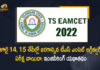 TS EAMCET-2022 Agriculture Exam Scheduled on July 14 15 is Postponed In View of Incessant Rains in State, TS EAMCET 2022 Agriculture Exam Postponed due to heavy rains, TS EAMCET-2022 Agriculture Exam Scheduled on July 14 15 is Postponed, TS EAMCET 2022 Agriculture Exam Postponed, TS EAMCET 2022 Postponed, Agriculture Exam Postponed, heavy rains In Telangana, Telangana EAMCET 2022 Postponed, EAMCET 2022 Postponed, TS EAMCET 2022 postponed for agriculture and medical Exams, Telangana EAMCET 2022 postponed for agriculture and medical Exams, agriculture and medical Exams, TS EAMCET, TS EAMCET 2022 Postponed News, TS EAMCET 2022 Postponed Latest News, TS EAMCET 2022 Postponed Latest Updates, TS EAMCET 2022 Postponed Live Updates, Mango News, Mango News Telugu,