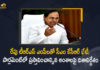 CM KCR to held Meeting with TRS MPs Tomorrow to Discuss Strategy in Parliament Session, Telangana CM KCR to held Meeting with TRS MPs Tomorrow to Discuss Strategy in Parliament Session, Strategy in Parliament Session, CM KCR to held Meeting with TRS MPs Tomorrow, Meeting with TRS MPs Tomorrow, TRS MPs Meeting Tomorrow, TRS MPs Meeting, TRS MPs Meeting Tomorrow to Discuss Strategy in Parliament Session, TRS MPs, Parliament Session Strategy, Parliament Session, Parliament Session News, Parliament Session Latest News, Parliament Session Latest Updates, Parliament Session Live Updates, Telangana CM KCR, K Chandrashekar Rao, Chief minister of Telangana, K Chandrashekar Rao Chief minister of Telangana, Telangana Chief minister, Telangana Chief minister K Chandrashekar Rao, Mango News, Mango News Telugu,