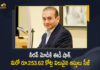 ED Attaches Assets Worth of Rs 253.62 Cr of Nirav Modi Group of Companies in Hong Kong, Enforcement Directorate Attaches Assets Worth of Rs 253.62 Cr of Nirav Modi Group of Companies in Hong Kong, Nirav Modi Group of Companies in Hong Kong, fugitive diamond merchant Nirav Modi as part of a money laundering probe, money laundering probe, Enforcement Directorate, ED Attaches Assets Worth of Rs 253.62 Cr, 253.62 Cr of Nirav Modi Group of Companies in Hong Kong, Nirav Modi Group of Companies, Hong Kong Nirav Modi Group of Companies, Nirav Modi money laundering probe, All these moveable assets are in Hong Kong, Nirav Modi, Nirav Modi money laundering probe News, Nirav Modi money laundering probe Latest News, Nirav Modi money laundering probe Latest Updates, Nirav Modi money laundering probe Live Updates, Mango News, Mango News Telugu,
