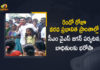 CM YS Jagan Visiting Flood Affected Areas of Alluri Sitarama Raju and Eluru Districts Today, AP CM YS Jagan will Visit the Flood Affected Areas of Alluri Sitarama Raju and Eluru Districts Today, AP CM will Visit the Flood Affected Areas of Alluri Sitarama Raju and Eluru Districts Today, AP CM YS Jagan Mohan Reddy will Visit the Flood Affected Areas of Alluri Sitarama Raju and Eluru Districts Today, Flood Affected Areas of Alluri Sitarama Raju and Eluru Districts, Flood Affected Areas of Eluru District Flood Affected Areas of Alluri Sitarama Raju District, Flood Affected Areas, Alluri Sitarama Raju and Eluru Districts, AP CM YS Jagan Eluru Visit, AP CM YS Jagan Eluru Tour, AP CM YS Jagan Eluru Tour News, AP CM YS Jagan Eluru Tour Latest News, AP CM YS Jagan Eluru Tour Latest Updates, AP CM YS Jagan Eluru Tour Live Updates, AP CM YS Jagan Mohan Reddy, CM YS Jagan Mohan Reddy, AP CM YS Jagan, YS Jagan Mohan Reddy, Jagan Mohan Reddy, YS Jagan, CM Jagan, CM YS Jagan, Mango News, Mango News Telugu,