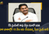 CM YS Jagan to Release YSR Kapu Nestham 3rd Phase Funds on July 29 at Kakinada, AP CM YS Jagan to Release YSR Kapu Nestham 3rd Phase Funds on July 29 at Kakinada, AP CM YS Jagan Mohan Reddy to Release YSR Kapu Nestham 3rd Phase Funds on July 29 at Kakinada, AP CM to Release YSR Kapu Nestham 3rd Phase Funds on July 29 at Kakinada, YSR Kapu Nestham 3rd Phase Funds, 3rd Phase Funds Of YSR Kapu Nestham, YSR Kapu Nestham, Kakinada, YSR Kapu Nestham Scheme 2022, 2022 YSR Kapu Nestham Scheme, YSR Kapu Nestham Scheme, YSR Kapu Nestham Scheme 3rd Phase Funds News, YSR Kapu Nestham Scheme 3rd Phase Funds Latest News, YSR Kapu Nestham Scheme 3rd Phase Funds Latest Updates, YSR Kapu Nestham Scheme 3rd Phase Funds Live Updates, AP CM YS Jagan Mohan Reddy, CM YS Jagan Mohan Reddy, AP CM YS Jagan, YS Jagan Mohan Reddy, Jagan Mohan Reddy, YS Jagan, CM Jagan, CM YS Jagan, Mango News, Mango News Telugu,