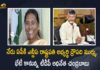 NDA Presidential Candidate Draupadi Murmu to Visit AP Today will Meet TDP Chief Chandrababu, NDA Presidential Candidate Draupadi Murmu to Visit AP Today, NDA Presidential Candidate Draupadi Murmu will Meet TDP Chief Chandrababu, TDP Chief Chandrababu, Presidential poll 2022, 2022 Presidential poll, Presidential poll, NDA Presidential Candidate Draupadi Murmu, BJP-led NDA Candidate Draupadi Murmu, NDA Candidate Draupadi Murmu, NDA Presidential Candidate, BJP-led NDA Candidate, Draupadi Murmu, Draupadi Murmu AP Tour News, Draupadi Murmu AP Tour Latest News, Draupadi Murmu AP Tour Latest Updates, Draupadi Murmu AP Tour Live Updates, Mango News, Mango News Telugu,
