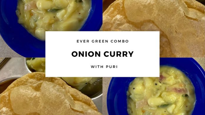 How to Make Andhra style Puri Curry Recipe, Puri curry recipe in telugu hotel style,Puri curry,Puri curry recipe in telugu,Andhra style poori koora, Restaurant style puri koora,Poori masala,Poori masala recipe,Andhra poori kura,Puri kura with onions, Poori recipe,Aloo puri kura,Puri curry recipe,Onion curry,Onion puri kura, Mango News, Mango News Telugu,