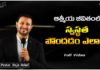 How to get Healing in Spiritual Life? - Life Changing Message by Pastor Raja Hebel, motivational video,motivational,best motivational video,pastor raja hebel message, raja faith ministries,hero raja interview,calvary temple live,telugu pastor messages, christian motivation,inspirational video,found god,Jesus love,యేసు క్రీస్తు,LORD,lead me lord, TheNewCovenantchurch,worship,lord,raja faith ministries messages,raja faith ministries live, motivational video 2021,lord jesus,Life changing Message,motivational speech, Mango News, Mango News Telugu,