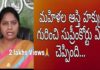 Advocate Ramya Analysis on Property Rights Of Women In India, Property Rights Of Women In India,Supreme Court On Women's Rights In Property, Advocate Ramya,women property rights in india,women property rights explained, women property rights by advocate ramya,women property rights in telugu, women property rights explained in telugu,women property rights, property rights of women in telugu,property rights of women by advoate ramya, property rights of women,advocate ramya videos,advocate ramya latest videos,women right in property, Mango News, Mango News Telugu,