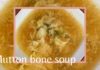 vrk diet mutton bone soup,mutton bone soup recipe,mutton bone soup in hindi, mutton bone soup in tamil,how to do mutton bone soup,how to mutton bone soup, mutton bone soup in malayalam,mutton bone soup in kannada,mutton bone soup telugu lo, best mutton bone soup,easy mutton bone soup recipe,mutton bone soup hyderabad, Mango News, Mango News Telugu,