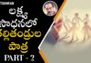 Dr BV Pattabhiram Explains about How should Parents set Goals for Children?, Role Of Parents In Child Development Part- 2,Motivation,Personality Development,BV Pattabhiram, early childhood development,child development,role of parents and society in the development of child, child development video,child development videos,child development stages,Motivational Videos, How to help your child grow up happy,BV Pattabhiram Latest Videos,BV Pattabhiram Speeches in Telugu, Personality Development Training in Telugu, Mango News, Mango News Telugu,