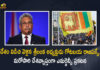 Sri Lanka Declares State of Emergency in the Country After President Gotabaya Rajapaksa Flees, President Gotabaya Rajapaksa Flees, Sri Lanka Declares State of Emergency in the Country, Sri Lanka President Gotabaya Rajapaksa Signs Resignation Letter Public Announcement On July 13, Sri Lanka President Gotabaya Rajapaksa Signs Resignation Letter, Sri Lanka President Gotabaya Rajapaksa Resignation Public Announcement On July 13, President Gotabaya Rajapaksa Resignation Public Announcement On July 13, Gotabaya Rajapaksa Resignation Public Announcement On July 13, President Gotabaya Rajapaksa Signs Resignation Letter, Gotabaya Rajapaksa Signs Resignation Letter, Sri Lanka President Gotabaya Rajapaksa, President Gotabaya Rajapaksa, Gotabaya Rajapaksa, Sri Lanka Economic Crisis News, Sri Lanka Economic Crisis Latest News, Sri Lanka Economic Crisis Latest Updates, Sri Lanka Economic Crisis Live Updates, Mango News, Mango News Telugu,