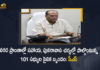 CS Somesh Kumar Says 101 Member Army Team will Provide Assistance in Flood Affected Bhadradri District, Telangana CS Somesh Kumar Says 101 Member Army Team will Provide Assistance in Flood Affected Bhadradri District, Somesh Kumar Says 101 Member Army Team will Provide Assistance in Flood Affected Bhadradri District, 101 Member Army Team will Provide Assistance in Flood Affected Bhadradri District, Provide Assistance in Flood Affected Bhadradri District, Flood Affected Bhadradri District, 101 Member Army Team, Army Team, Telangana Chief Secretary Somesh Kumar, Telangana CS Somesh Kumar, Chief Secretary Somesh Kumar, Telangana Chief Secretary, Somesh Kumar, Flood Affected Bhadradri District News, Flood Affected Bhadradri District Latest News, Flood Affected Bhadradri District Latest Updates, Flood Affected Bhadradri District Live Updates, Mango News, Mango News Telugu,